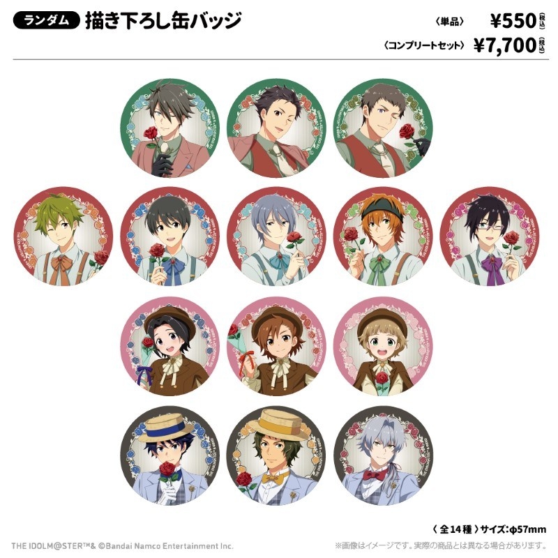 アイドルマスター SideM 描き下ろし缶バッジ レトローズパーティver. - 官方商品图片 | AniSmile