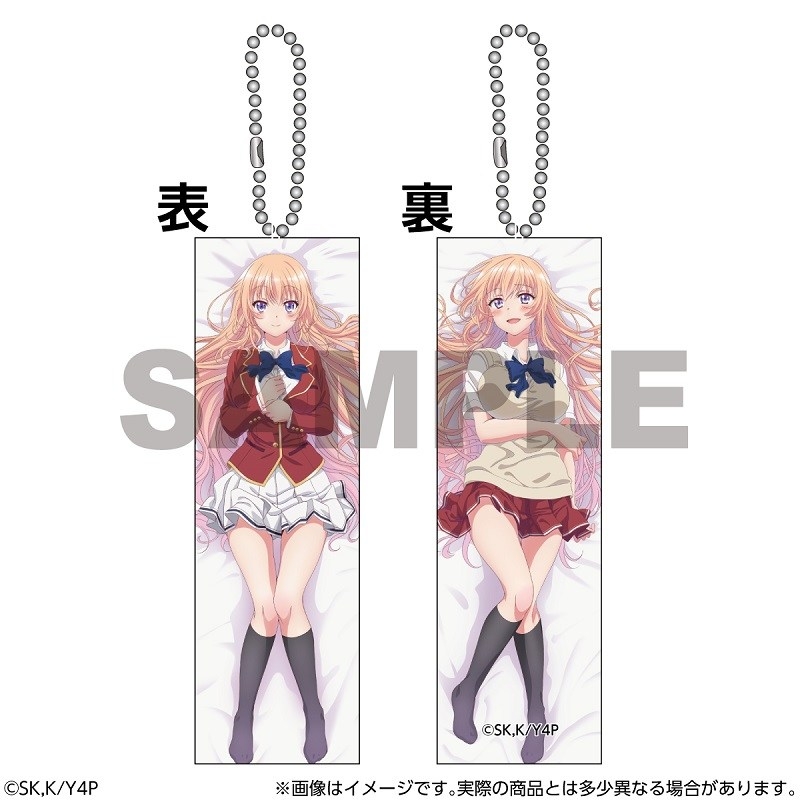 ようこそ実力至上主義の教室へ ミニミニ抱き枕 一之瀬帆波 - 公式商品画像 | AniSmile