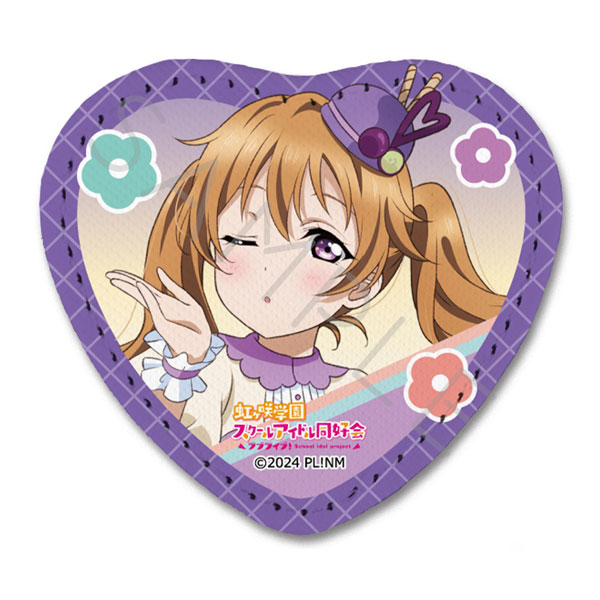『ラブライブ!虹ヶ咲学園スクールアイドル同好会』 レザーバッジ(ハート型) F(近江 彼方) - 公式商品画像 | AniSmile
