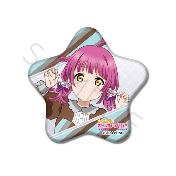 『ラブライブ!虹ヶ咲学園スクールアイドル同好会』 星型缶バッジ I(天王寺 璃奈) - 公式商品画像 | AniSmile