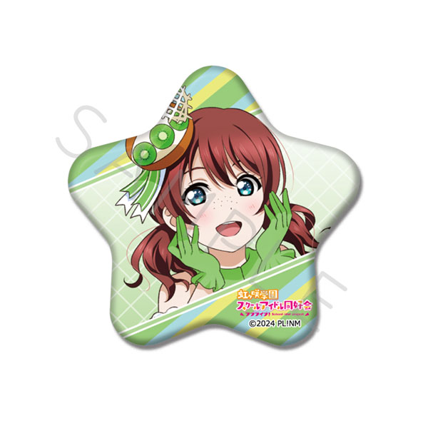 『ラブライブ!虹ヶ咲学園スクールアイドル同好会』 星型缶バッジ H(エマ・ヴェルデ) - 公式商品画像 | AniSmile