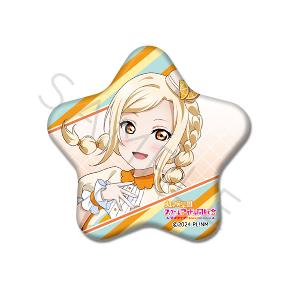『ラブライブ!虹ヶ咲学園スクールアイドル同好会』 星型缶バッジ E(宮下 愛) - 公式商品画像 | AniSmile