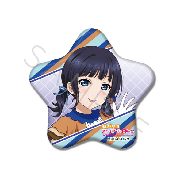 『ラブライブ!虹ヶ咲学園スクールアイドル同好会』 星型缶バッジ D(朝香 果林) - 公式商品画像 | AniSmile