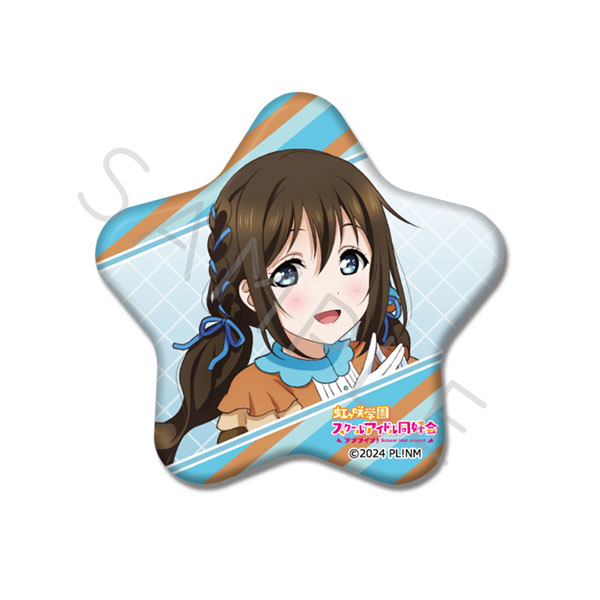 『ラブライブ!虹ヶ咲学園スクールアイドル同好会』 星型缶バッジ C(桜坂 しずく) - 公式商品画像 | AniSmile