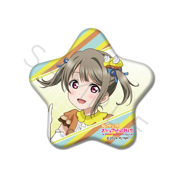 『ラブライブ!虹ヶ咲学園スクールアイドル同好会』 星型缶バッジ B(中須 かすみ) - 公式商品画像 | AniSmile