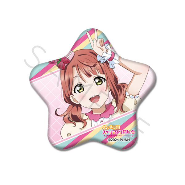 『ラブライブ!虹ヶ咲学園スクールアイドル同好会』 星型缶バッジ A(上原 歩夢) - 公式商品画像 | AniSmile
