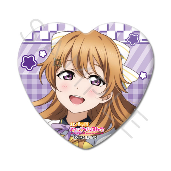 『ラブライブ!虹ヶ咲学園スクールアイドル同好会』 ハート型缶バッジ F(近江 彼方) - 公式商品画像 | AniSmile