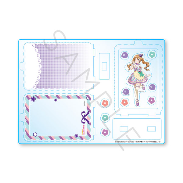 『ラブライブ!虹ヶ咲学園スクールアイドル同好会』 シャカシャカアクリルスタンド F(近江 彼方) - 公式商品画像 | AniSmile