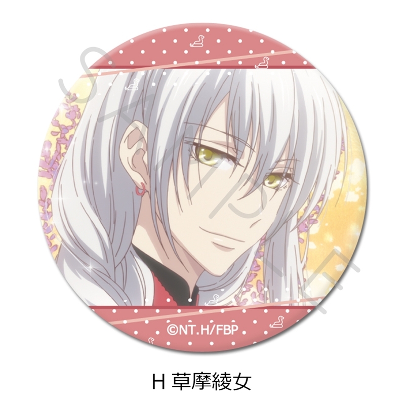 TVアニメ『フルーツバスケット』 丸形缶バッジ(57mm) H(草摩綾女) - 公式商品画像 | AniSmile