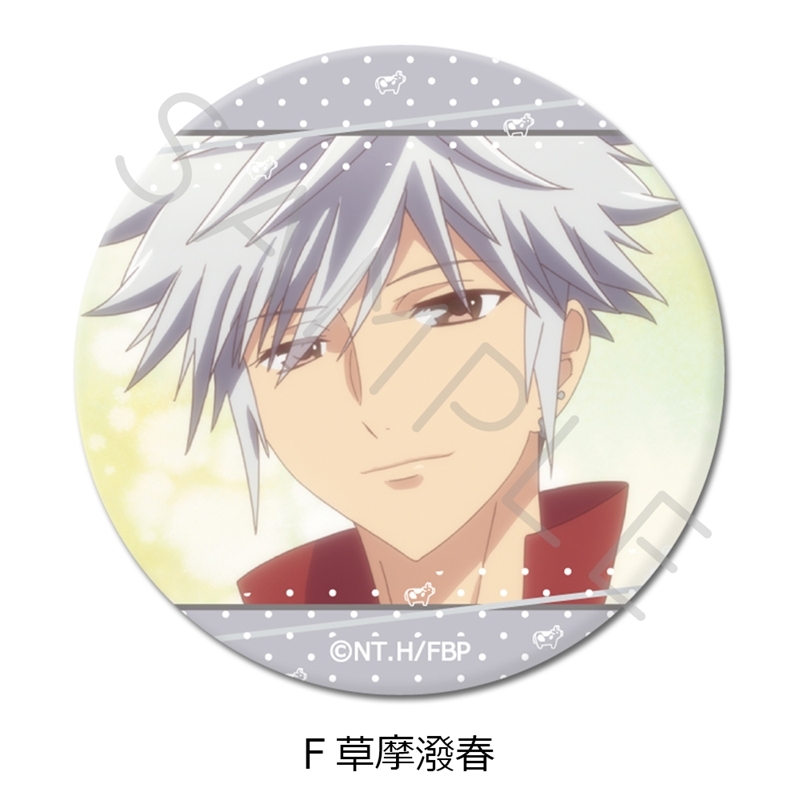 TVアニメ『フルーツバスケット』 丸形缶バッジ(57mm) F(草摩潑春) - 公式商品画像 | AniSmile