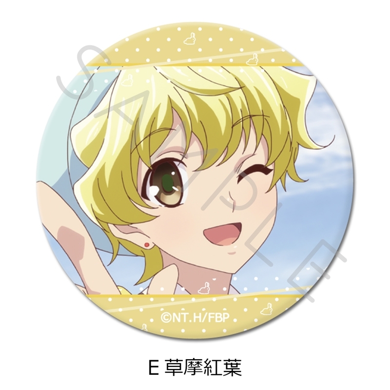 TVアニメ『フルーツバスケット』 丸形缶バッジ(57mm) E(草摩紅葉) - 公式商品画像 | AniSmile