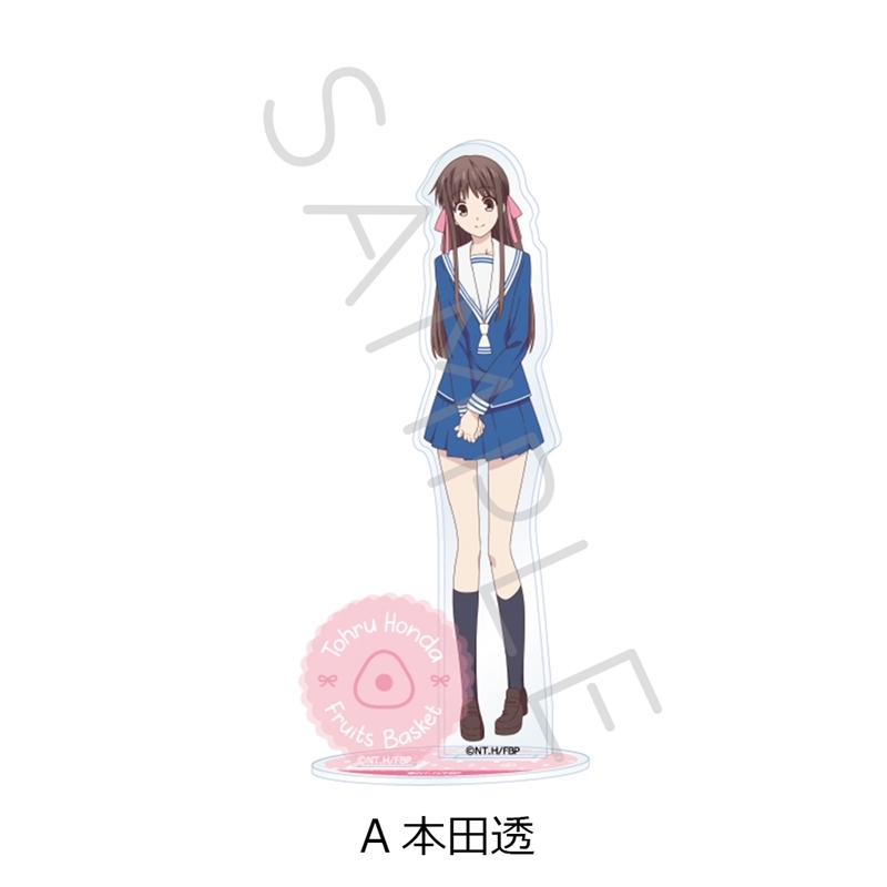 TVアニメ『フルーツバスケット』 アクリルスタンド A(本田透) 画像 2 | AniSmile