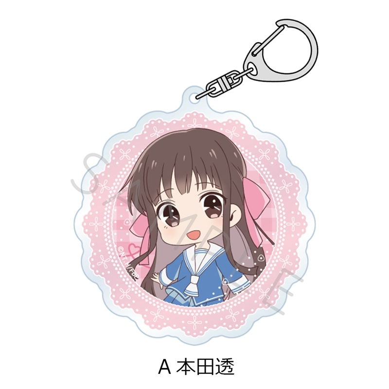 TVアニメ『フルーツバスケット』 アクリルキーホルダー A(本田透) - 公式商品画像 | AniSmile