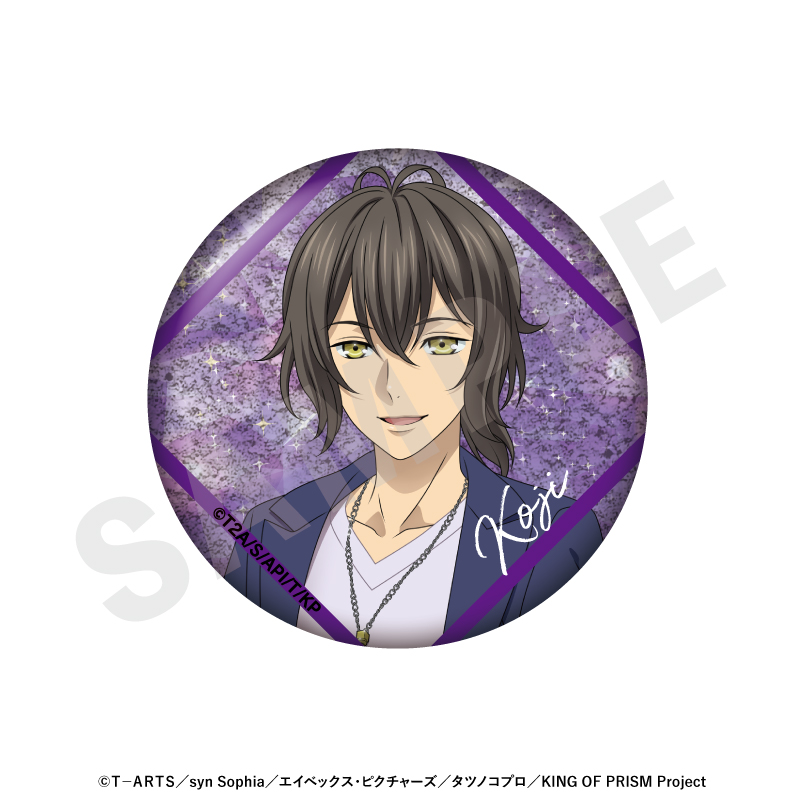 KING OF PRISM -Your Endless Call- み~んなきらめけ!プリズム☆ツアーズ トレーディンググリッター缶バッジ(全12種) 画像 4 | AniSmile
