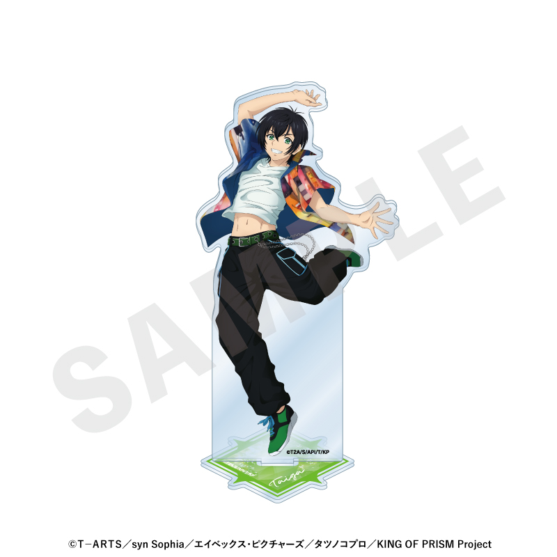 KING OF PRISM -Your Endless Call- み~んなきらめけ!プリズム☆ツアーズ アクリルスタンド(香賀美タイガ) - 公式商品画像 | AniSmile