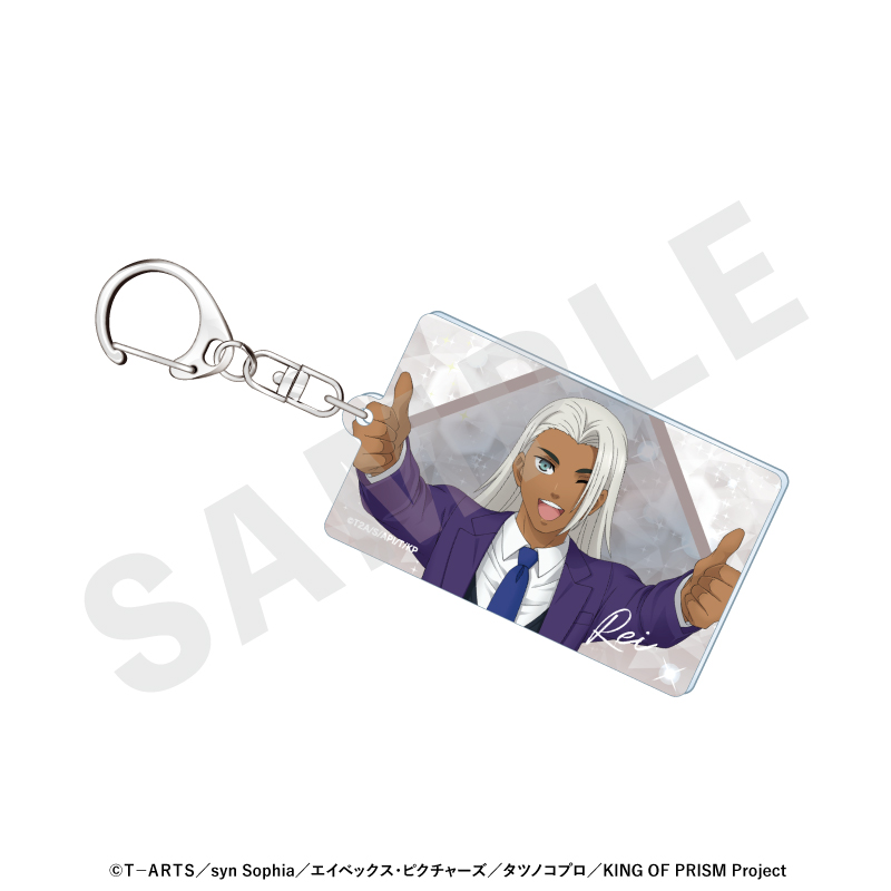 KING OF PRISM -Your Endless Call- み~んなきらめけ!プリズム☆ツアーズ アクリルキーホルダー(黒川冷) - 公式商品画像 | AniSmile