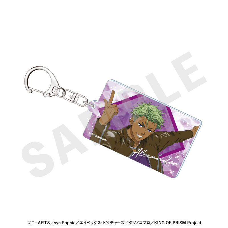 KING OF PRISM -Your Endless Call- み~んなきらめけ!プリズム☆ツアーズ アクリルキーホルダー(大和アレクサンダー) - 公式商品画像 | AniSmile