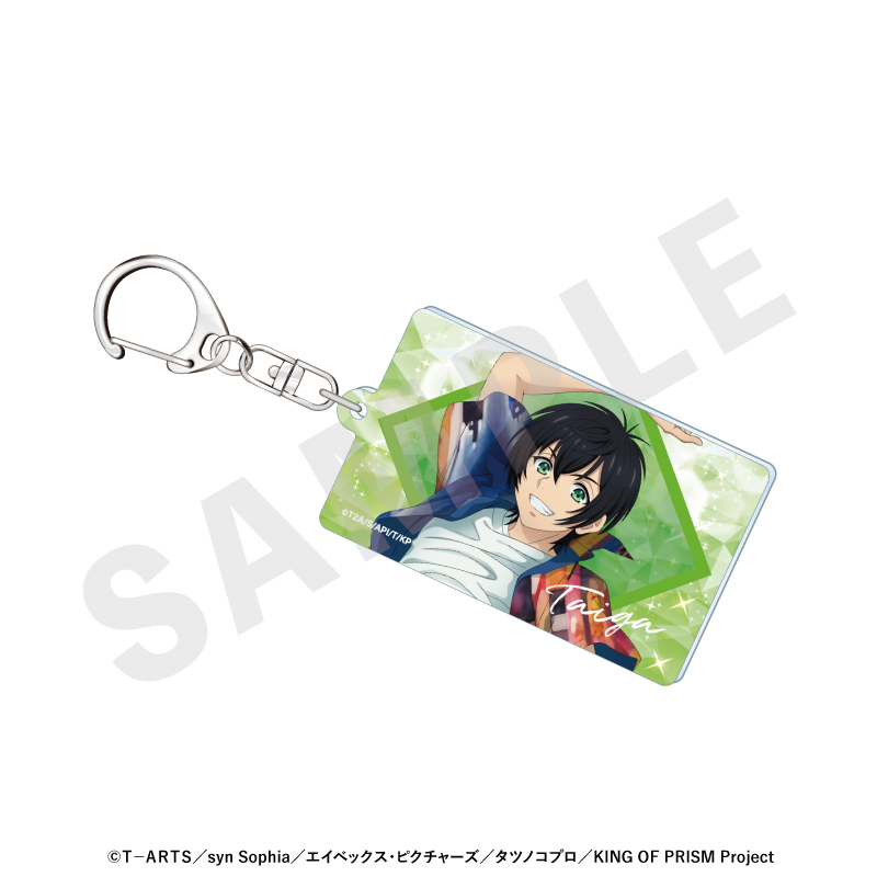 KING OF PRISM -Your Endless Call- み~んなきらめけ!プリズム☆ツアーズ アクリルキーホルダー(香賀美タイガ) - 公式商品画像 | AniSmile