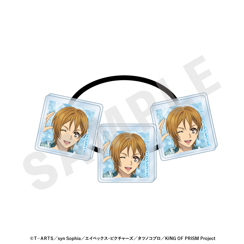 KING OF PRISM -Your Endless Call- み~んなきらめけ!プリズム☆ツアーズ トリプルヘアゴム(速水ヒロ) - 公式商品画像 | AniSmile