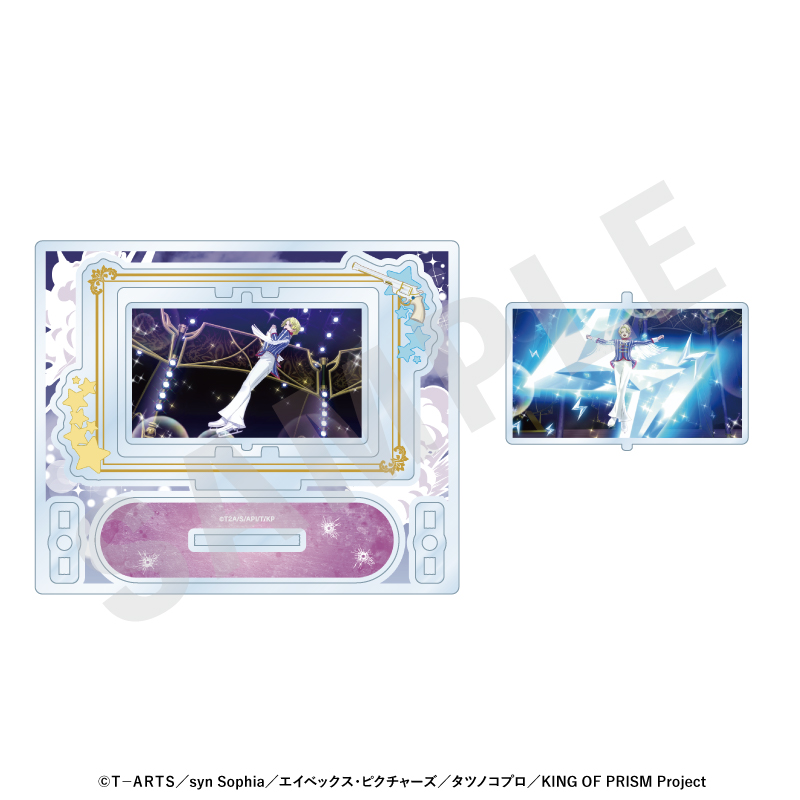 KING OF PRISM -Your Endless Call- み～んなきらめけ!プリズム☆ツアーズ くるくるアクリルスタンド(氷室聖) 画像 2 | AniSmile
