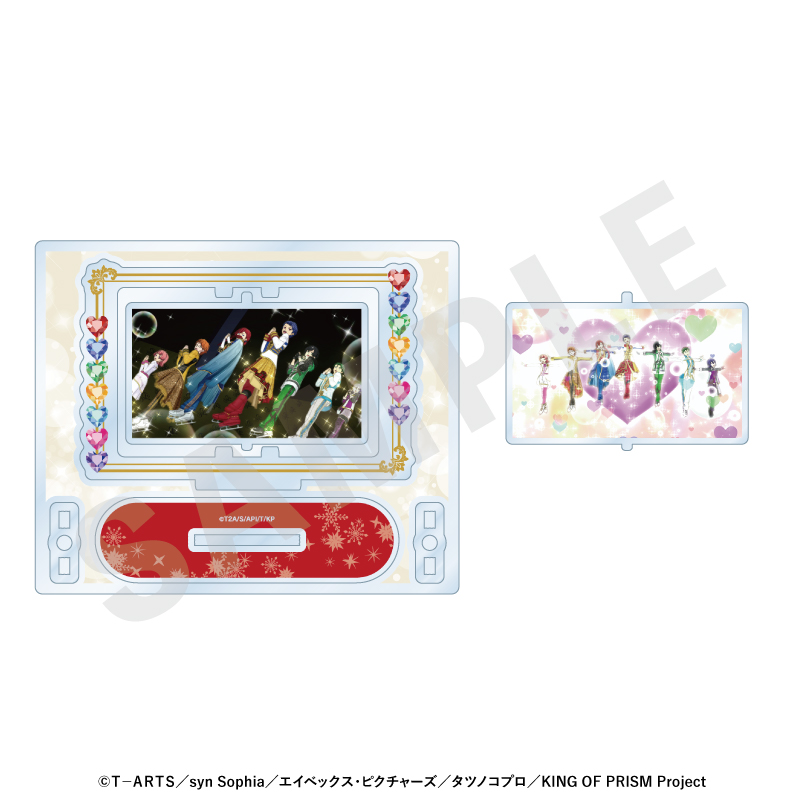 KING OF PRISM -Your Endless Call- み～んなきらめけ!プリズム☆ツアーズ くるくるアクリルスタンド(セプテントリオン) 画像 2 | AniSmile