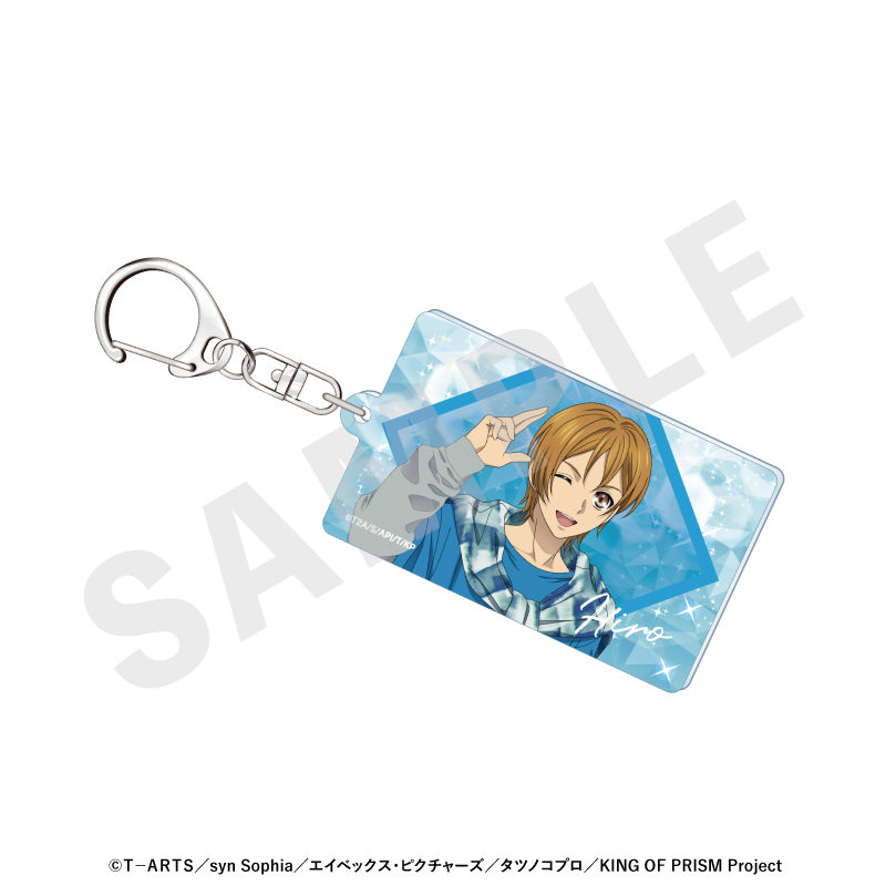KING OF PRISM -Your Endless Call- み~んなきらめけ!プリズム☆ツアーズ アクリルキーホルダー(速水ヒロ) 画像 2 | AniSmile