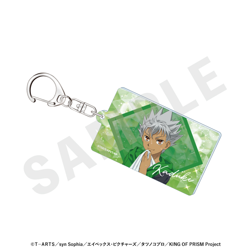 KING OF PRISM -Your Endless Call- み~んなきらめけ!プリズム☆ツアーズ アクリルキーホルダー(仁科カヅキ) 画像 2 | AniSmile