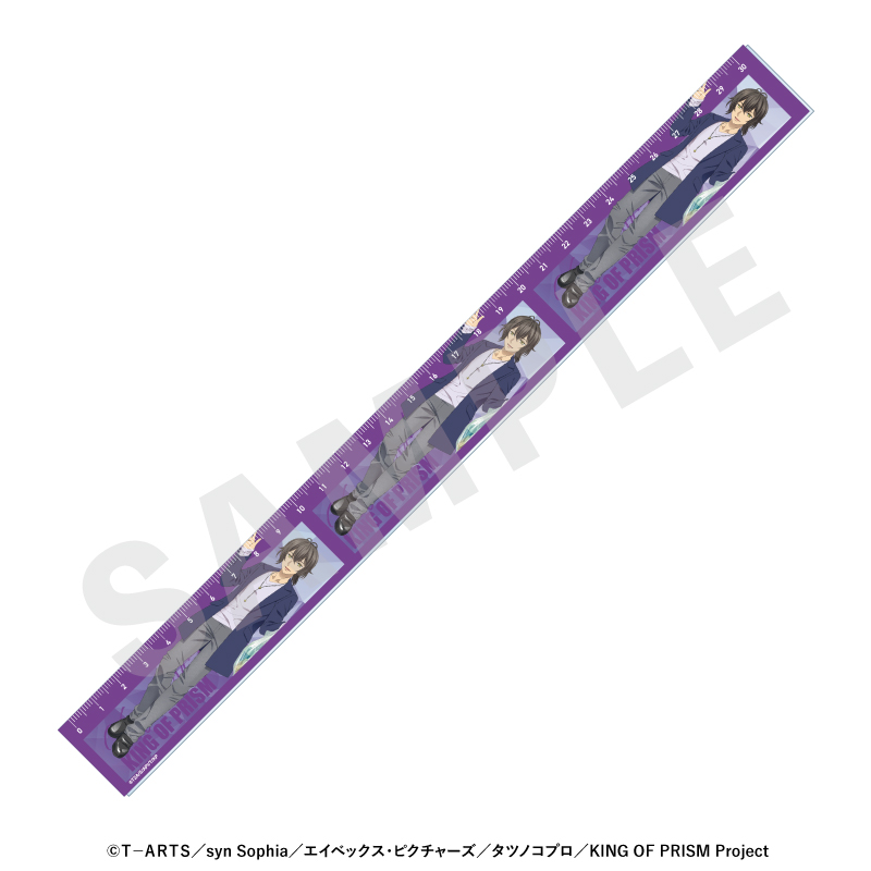 KING OF PRISM -Your Endless Call- み~んなきらめけ!プリズム☆ツアーズ 30cm定規(神浜コウジ) 画像 2 | AniSmile
