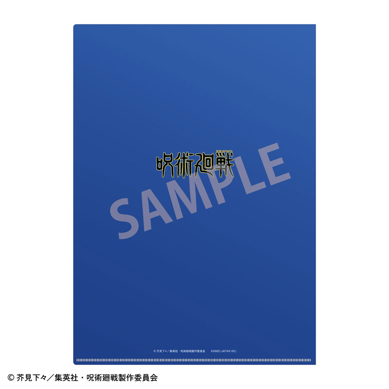 呪術廻戦 A4シングルクリアファイル B 画像 2 | AniSmile