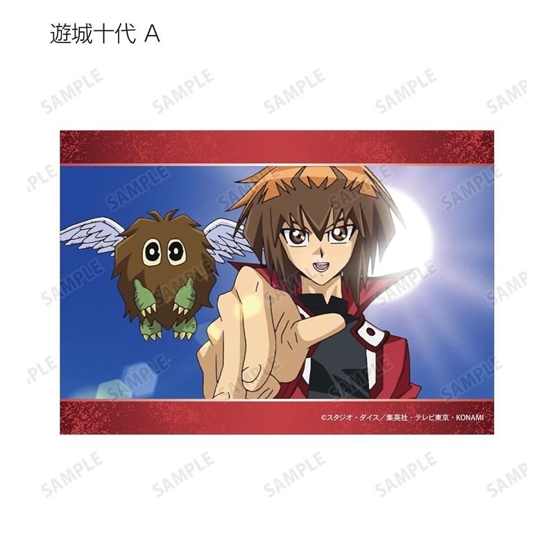 遊☆戯☆王デュエルモンスターズGX トレーディング場面写ブロマイド(単位/単品) 画像 2 | AniSmile