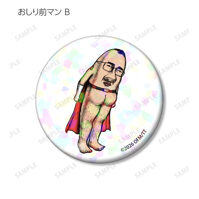 おしり前マン~復活のおしり前帝国~ トレーディングホログラム缶バッジ(単位/単品) 画像 2 | AniSmile