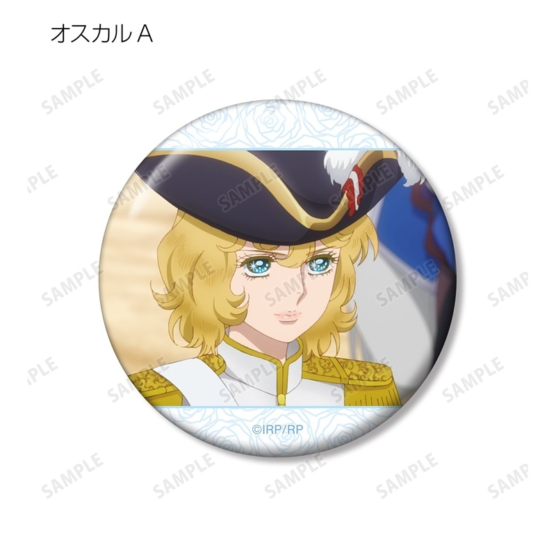 劇場アニメ『ベルサイユのばら』 トレーディング オスカルオンリー 場面写缶バッジ(単位/単品) 画像 2 | AniSmile