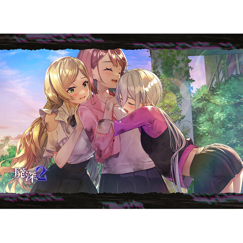 廃深シリーズ B2タペストリー(廃深2)Wスエード - 公式商品画像 | AniSmile