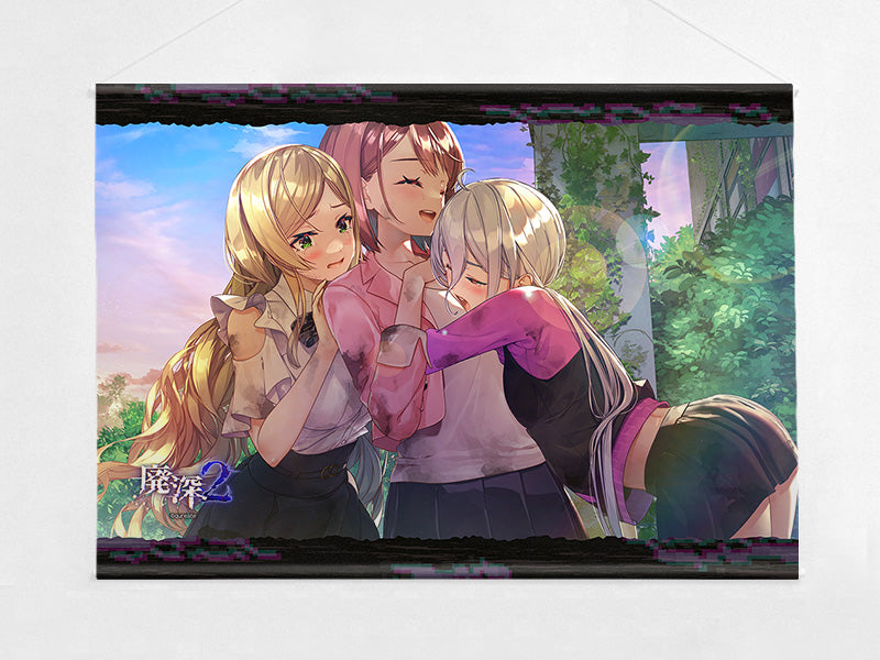 廃深シリーズ B2タペストリー(廃深2)Wスエード 画像 2 | AniSmile