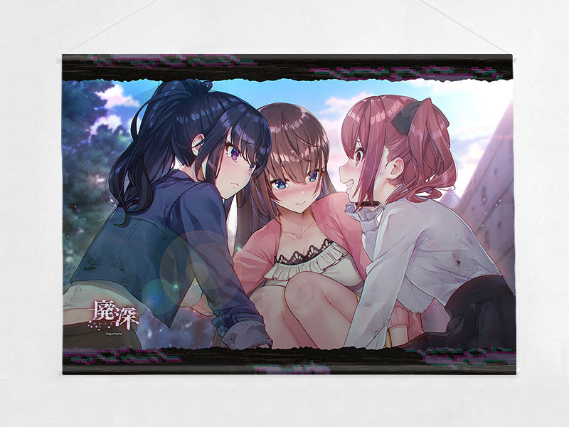 廃深シリーズ B2タペストリー(廃深)Wスエード 画像 2 | AniSmile