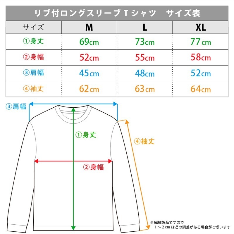 しゃばけ リブ付ロングスリーブTシャツ Lサイズ 鳴家 戯画ver. Image 5 | AniSmile