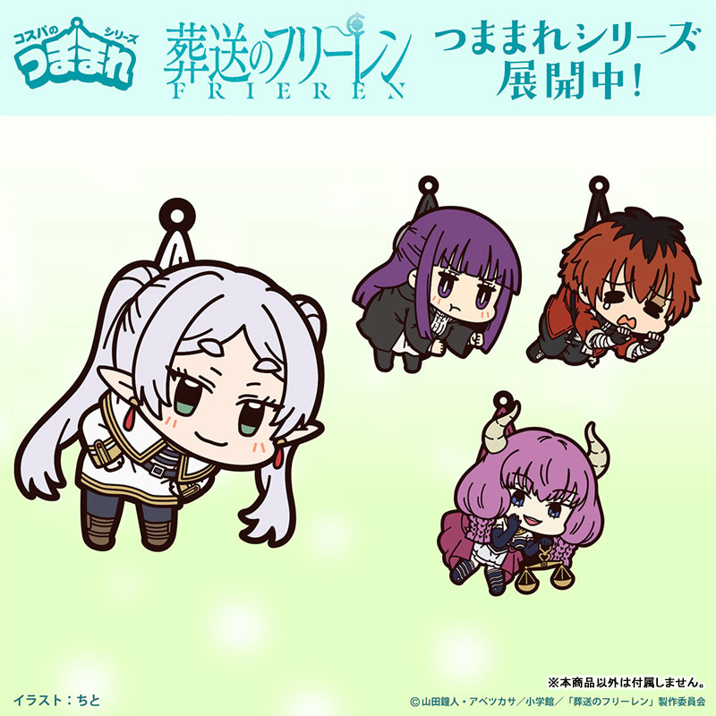 葬送のフリーレン アウラ つままれ 画像 3 | AniSmile