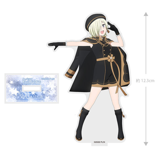 ラブライブ!虹ヶ咲学園スクールアイドル同好会 ミア・テイラー アクリルスタンド stars we chase Ver. - 公式商品画像 | AniSmile