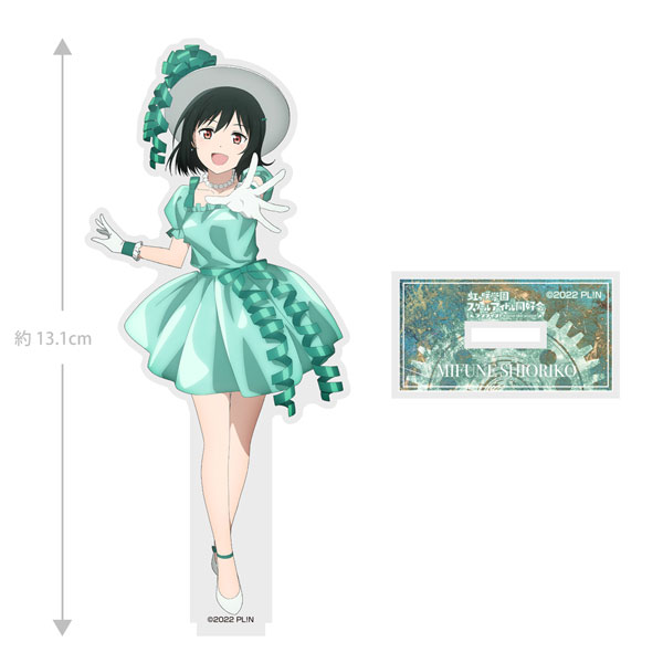 ラブライブ!虹ヶ咲学園スクールアイドル同好会 三船 栞子 アクリルスタンド EMOTION Ver. - 公式商品画像 | AniSmile