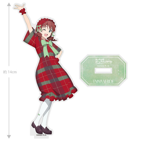 ラブライブ!虹ヶ咲学園スクールアイドル同好会 エマ・ヴェルデ アクリルスタンド QU4RTZ Ver. - 公式商品画像 | AniSmile