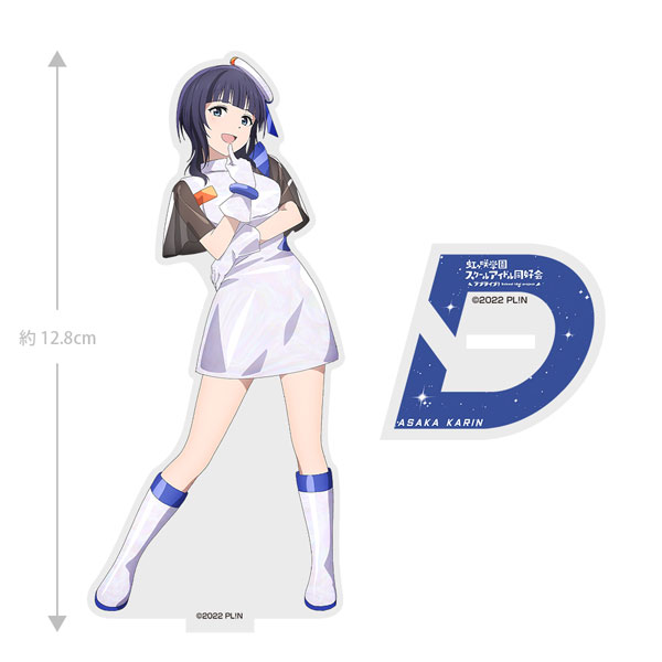 ラブライブ!虹ヶ咲学園スクールアイドル同好会 朝香 果林 アクリルスタンド DiverDiva Ver. - 公式商品画像 | AniSmile