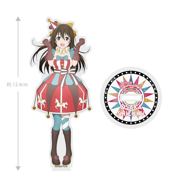 ラブライブ!虹ヶ咲学園スクールアイドル同好会 桜坂 しずく アクリルスタンド A・ZU・NA Ver. - 公式商品画像 | AniSmile