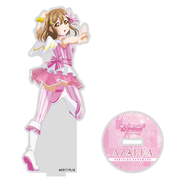 ラブライブ!サンシャイン!! 国木田 花丸 アクリルスタンド AZALEA Ver. - AniSmile