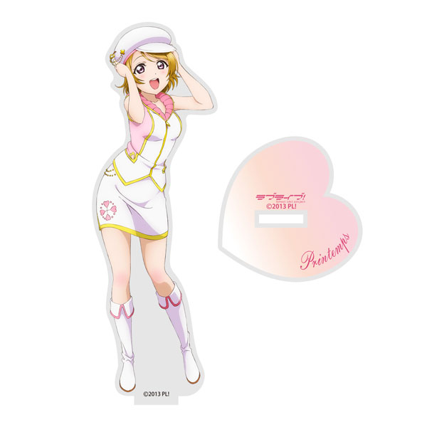 ラブライブ! 小泉 花陽 アクリルスタンド Printemps Ver. - AniSmile