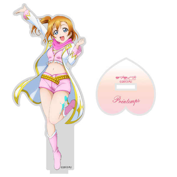 ラブライブ! 高坂 穂乃果 アクリルスタンド Printemps Ver. - AniSmile
