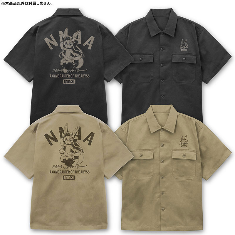 メイドインアビス 烈日の黄金郷 ナナチ ワークシャツ/SAND KHAKI-XL 画像 2 | AniSmile