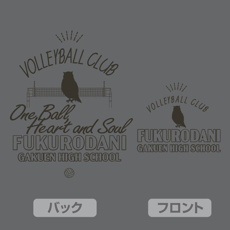 ハイキュー!! 梟谷学園高校バレーボール部 ジップパーカー Ver.2.0/MIX GRAY-L 画像 5 | AniSmile