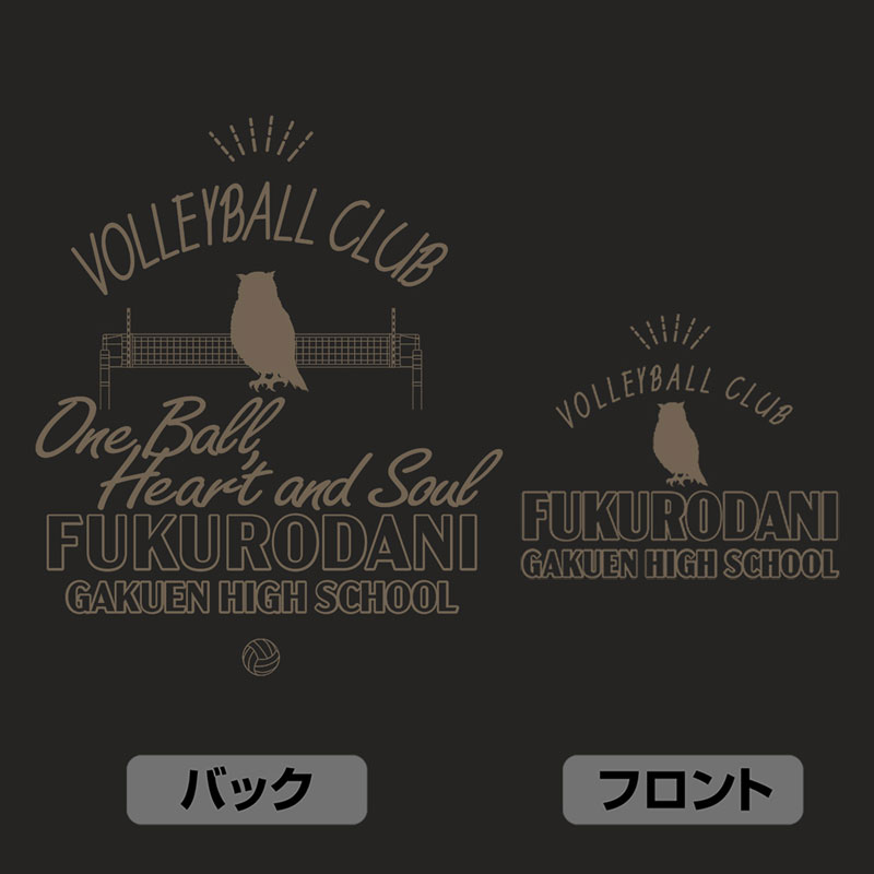 ハイキュー!! 梟谷学園高校バレーボール部 ジップパーカー Ver.2.0/BLACK-L 画像 5 | AniSmile