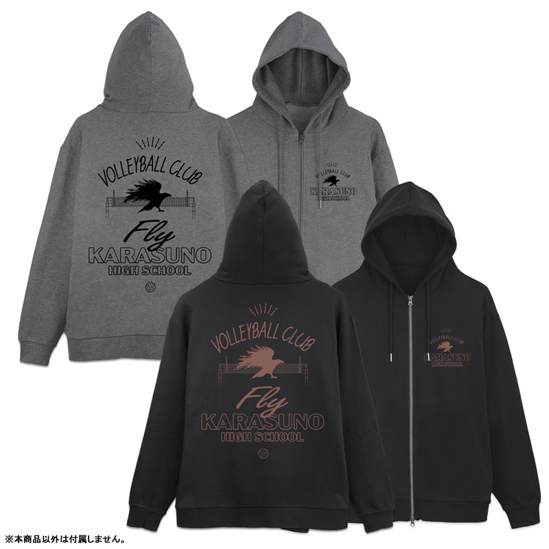 ハイキュー!! 烏野高校排球部 ジップパーカー Ver.2.0/BLACK-M 画像 2 | AniSmile