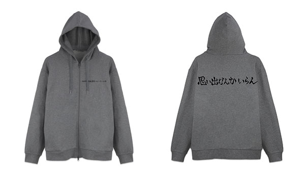 ハイキュー!! 稲荷崎高校バレーボール部 横断幕 ジップパーカー Ver.2.0/MIX GRAY-XXL - 公式商品画像 | AniSmile